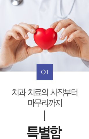 ���������ġ�� Ư����