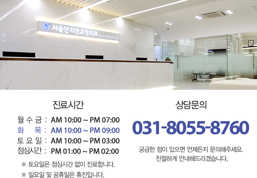 �����ȭ �ȳ� 031-8055-8760